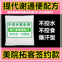 ����Ժ��������ˮ���ݟ�����Ěș���ŝ�ů�w�m��so���p�خaƷ