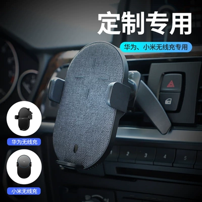 Car phone holder air outlet clip car