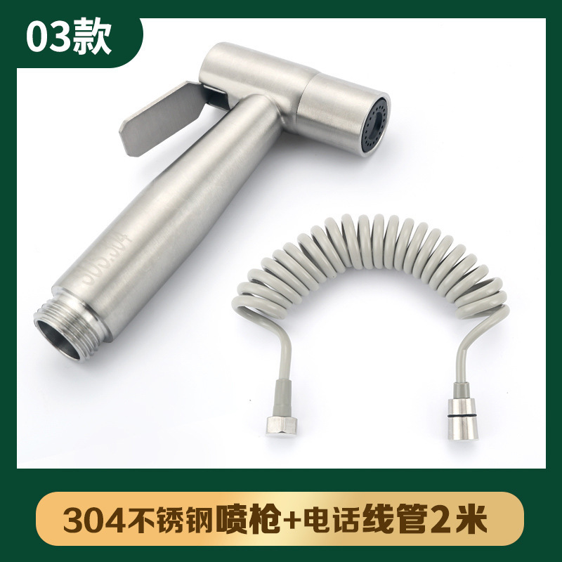 304 PISTOLA DE PULVERIZACIÓN de acero inoxidable limpiador de las mujeres inodoro pistola traje trasero lavado ducha Booster pistola de agua boquilla de lavado