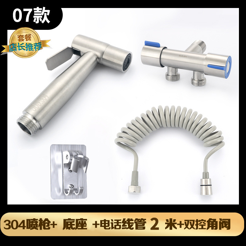 304 PISTOLA DE PULVERIZACIÓN de acero inoxidable limpiador de las mujeres inodoro pistola traje trasero lavado ducha Booster pistola de agua boquilla de lavado