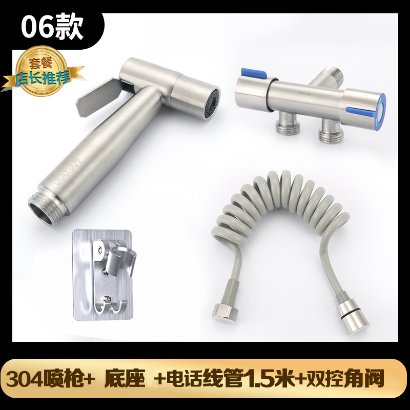 304 PISTOLA DE PULVERIZACIÓN de acero inoxidable limpiador de las mujeres inodoro pistola traje trasero lavado ducha Booster pistola de agua boquilla de lavado