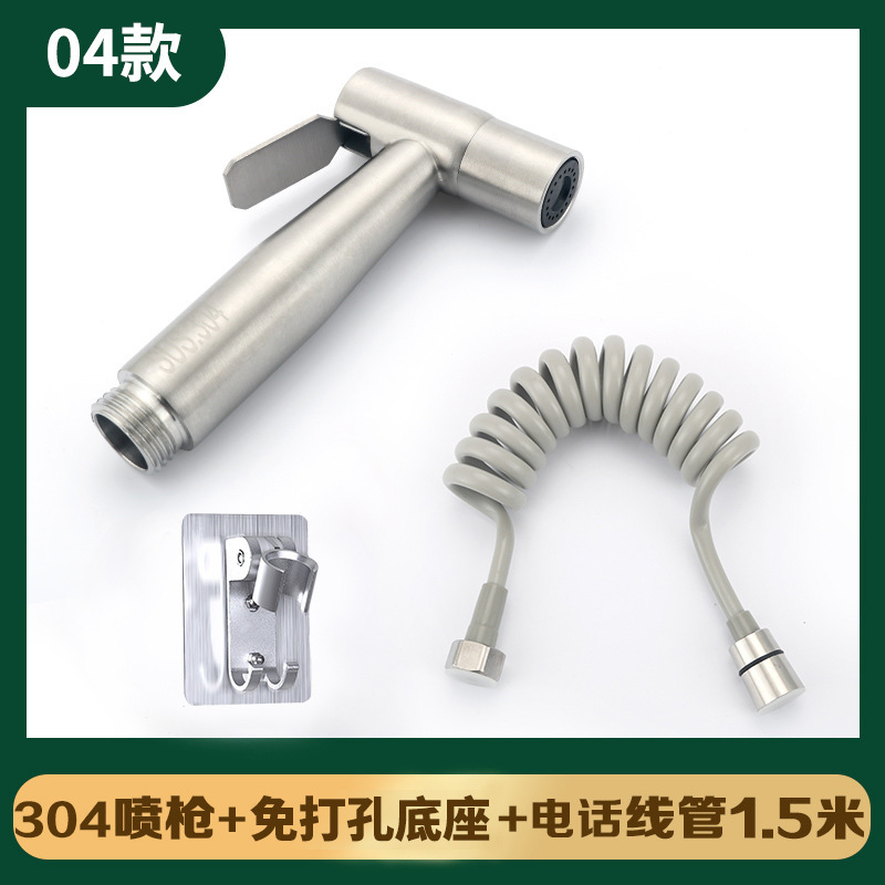 304 PISTOLA DE PULVERIZACIÓN de acero inoxidable limpiador de las mujeres inodoro pistola traje trasero lavado ducha Booster pistola de agua boquilla de lavado