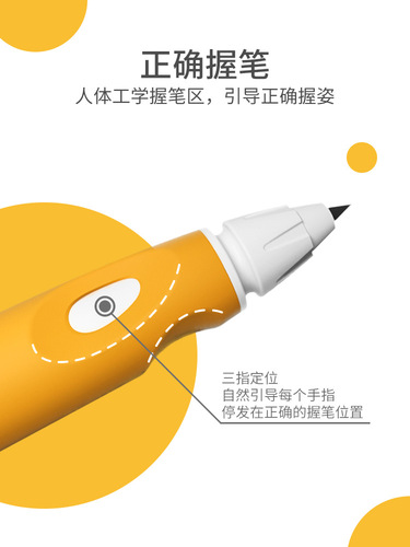 Fat Bear Pen Pencil Student Positive Posture Pen Children's Correction Grip Automatic Pencil Kindergarten Hole Children's Pen
