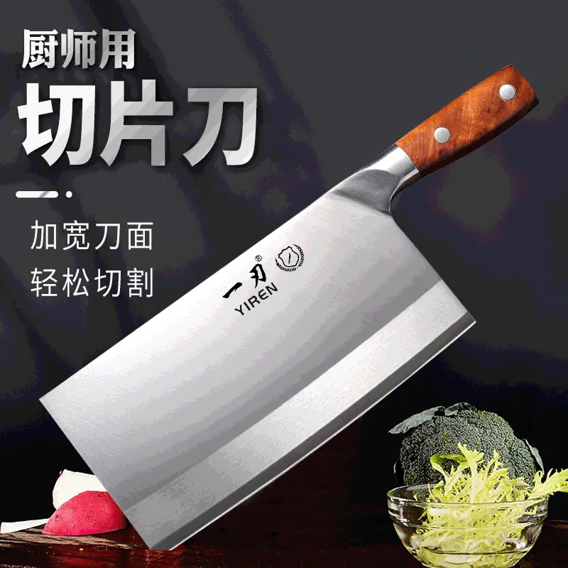 锋利耐切酒店厨师刀家用商用大厨刀厨房锻打菜刀酒店商用刀具