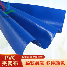 ��¡�S�����lPVC���²���ɫ�N�ϊA�W pvc����Ƭ����500D�A�W��