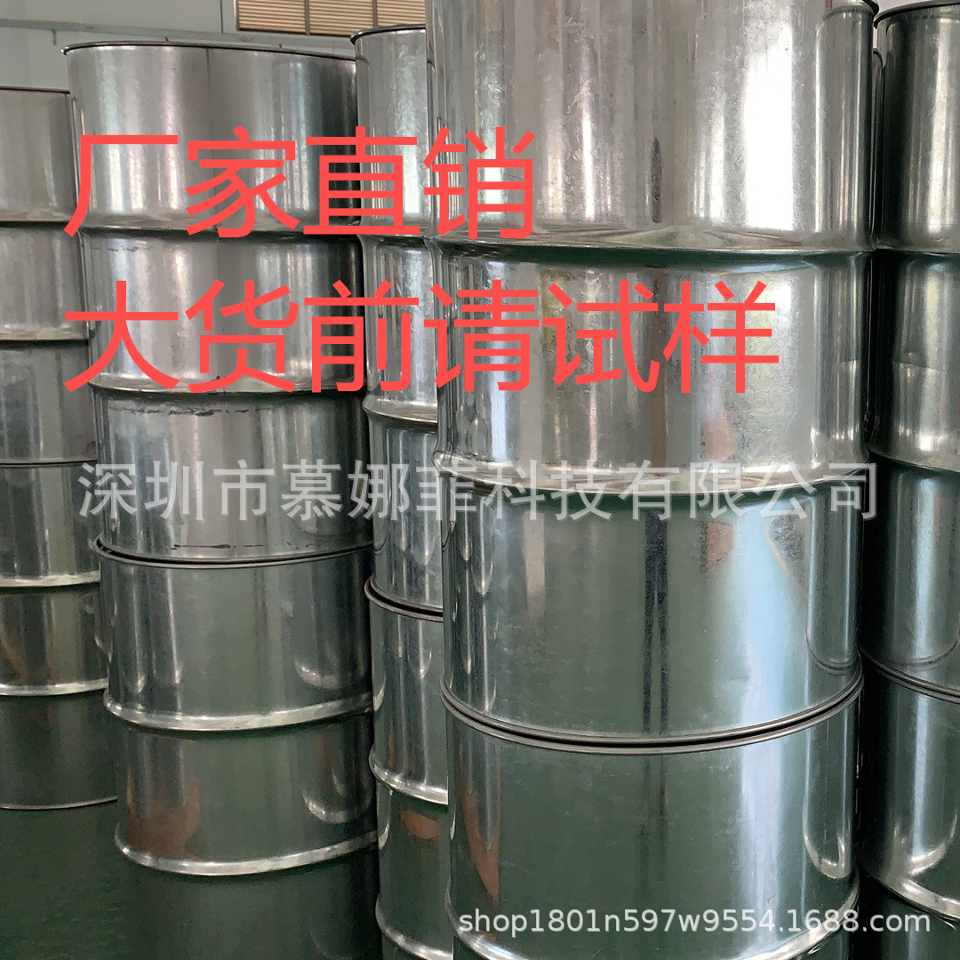220KG 聚碳酸酯二醇 聚碳酸酯亚丙酯二醇 可替代PTMG PCDL PPG