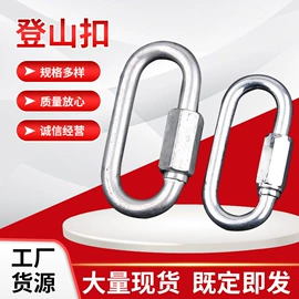 连接环;花篮螺丝;起重链条