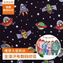 新品全涤汗布花朵数码热转移印花卡通短袖T恤针织布料汗布