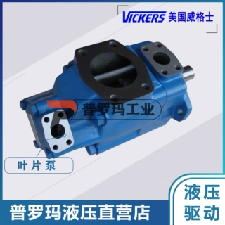 美国威格士3520V-38A8-1CC-22R液压泵叶片泵原装正品铸铁电动现货
