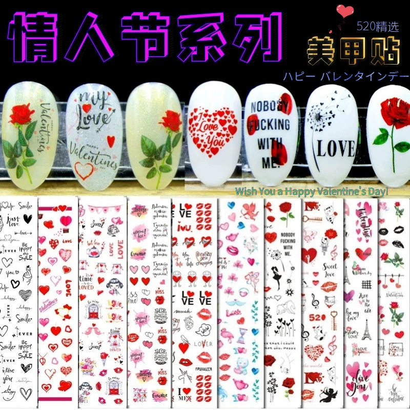 Выбранные красные губы любовь драгоценный камень серии День Святого Валентина тема ногтей наклейки Мода интернет красная Роза ногтей Наклейка