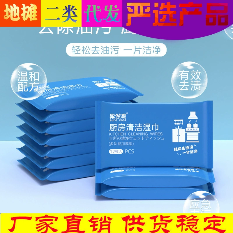 Кухонные салфетки Одноразовые Безмасляные салфетки для чистки кухни Универсальные кухонные салфетки Безмасляный встряхиватель