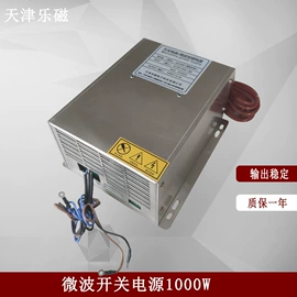 干燥设备配件;微波干燥设备;箱式干燥设备