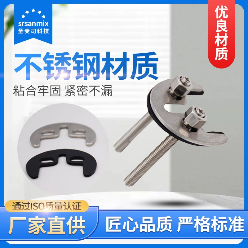 Из нержавеющей стали один винт замок кусок горячие и холодные одно отверстие Смеситель аксессуары кухонный кран прокладка двойной винт Подкова кусок