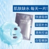 Face mask contains niacin for professional use, 30g