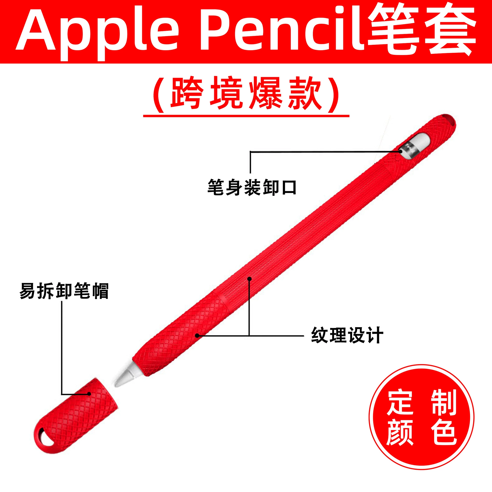 Скобы Stylus Sleeve для Apple Pencil 1-го и 2-го поколения, силиконовая защитная крышка, нескользящий дизайн