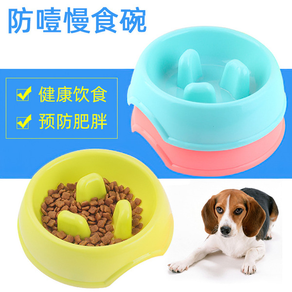 Pet supplies Pet dog bowl Slow food anti -babble pet triangle bowl…