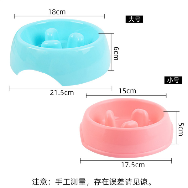 Pet supplies Pet dog bowl Slow food anti -babble pet triangle bowl…