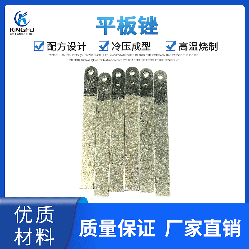 大板金刚砂金刚石锉刀平板锉半圆锉扁平锉大板锉刚锉金属打磨抛光