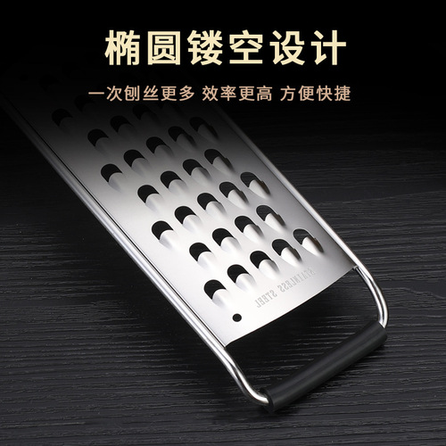 GDAY304 stainless steel grater household melon grater vegetable carrot potato thin grater grater