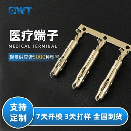 连接器;接线端子;接插件