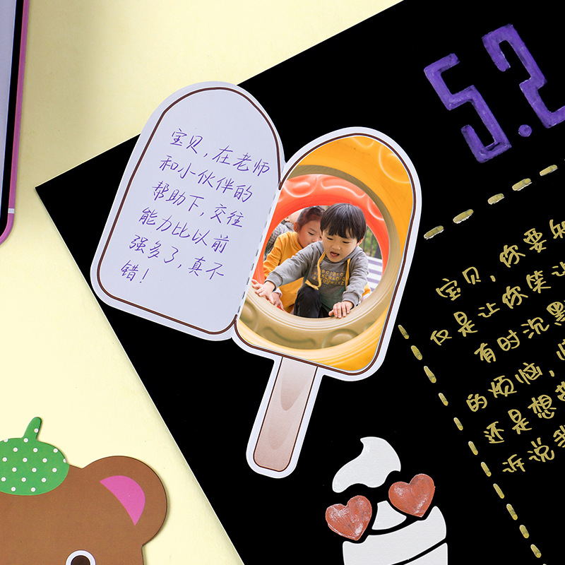 Los archivos de los niños hechos a mano materiales de producción de álbum Pequeño órgano Tarjeta de Kindergarten crecimiento manual DIY materiales decorativos