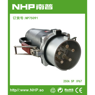 NHP 250A/5P IP67 ���⹤�I�������F��������^��о�Դ���^