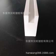 PVC�D�����Ļ�܉�� ��Ӳ�Ȳ���U������̶���܉��