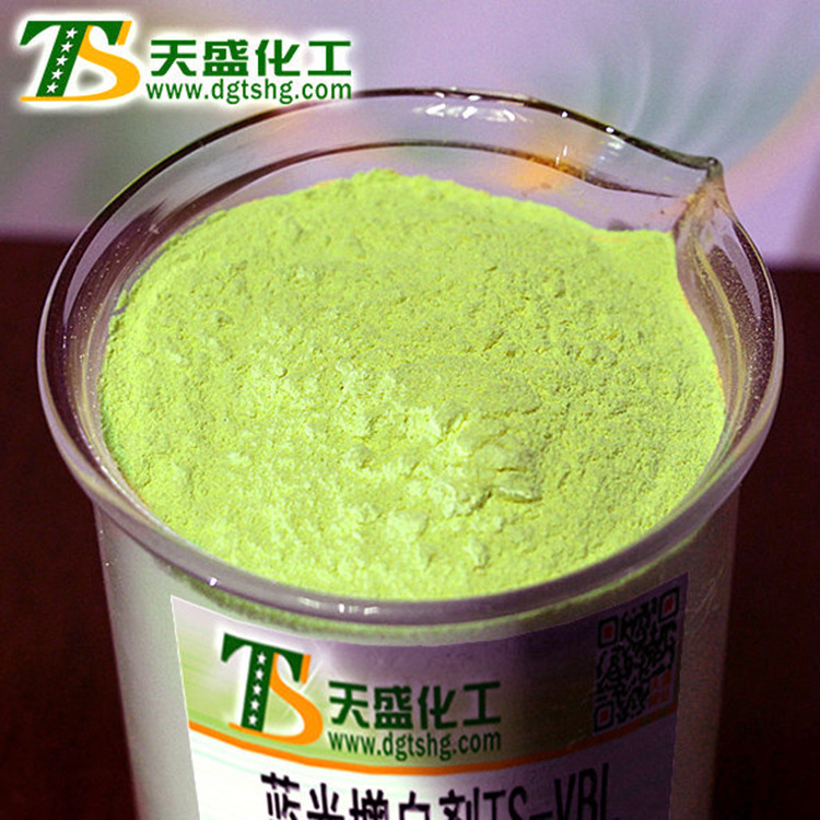 蓝光增白剂 原装增白剂 服装纺织增白剂透底防黄变 厂家批发直销