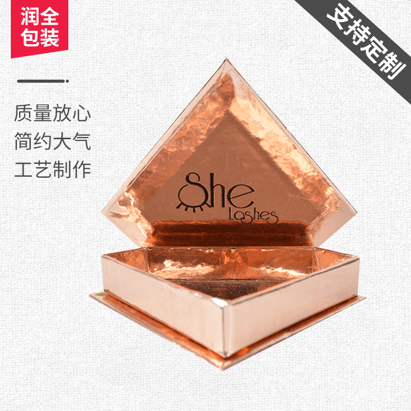 烫金开窗睫毛包装盒 睫毛磁铁盒子定 制logo睫毛收纳盒定 制