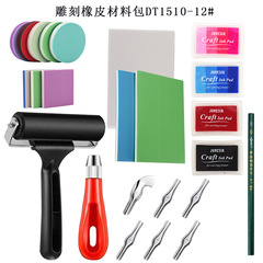 Woodcut carving rubber bricks professional art tools carving knife roller mixed set carving rubber stamp set 