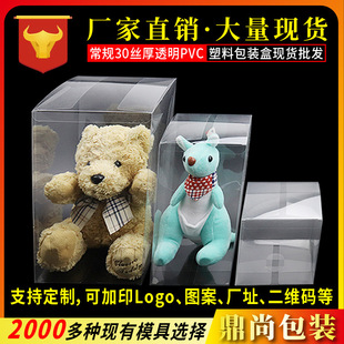 PVC���b�ЬF؛ ���նYƷë�q���з��m��͸���� ��ӡpet���Ϻ�