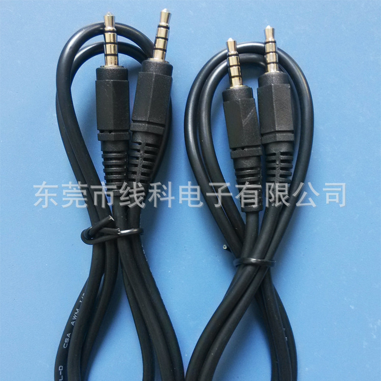 厂家直销3.5公对公音频线　3.5音频线　3.5四极耳机线　插头线