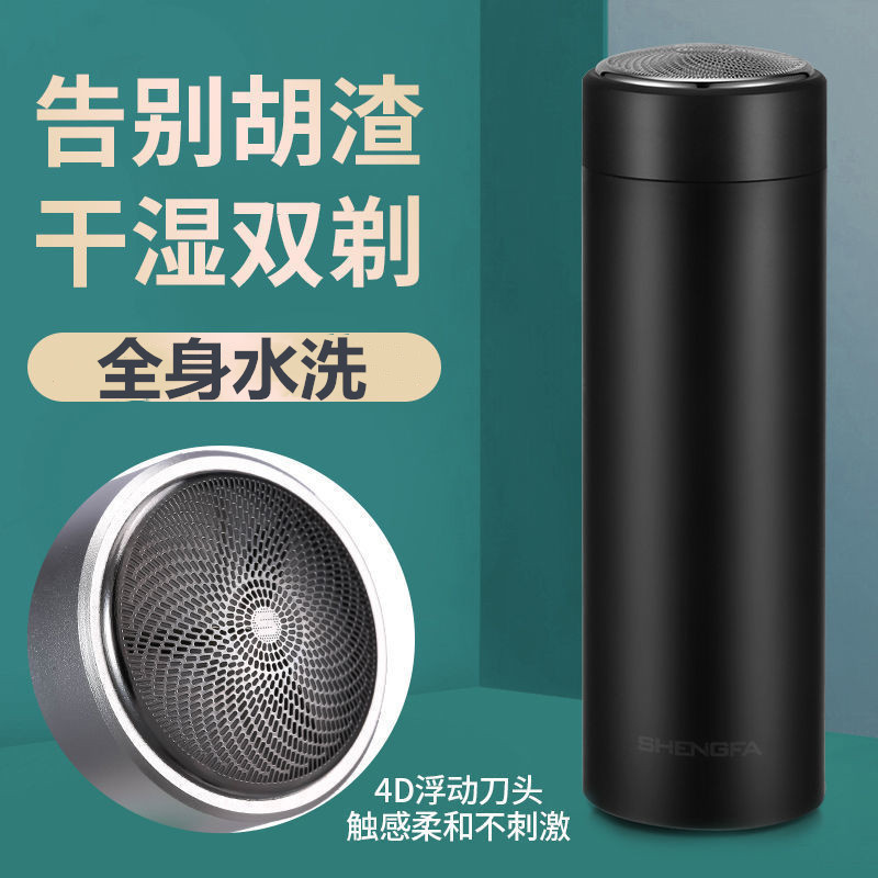 Shengfa Mini Electric Shaver X1 Waterproof Men's Razor Rotary Head Portable Car Bearer Knife