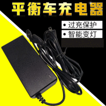 42V/2A�p݆ƽ��܇�늳س���� 늳س���� 늄ӻ���܇���ó����