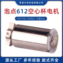 612�񶯵�� ��Ħ���񶯵�� �𶯵������������ ��ֱ�����