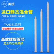 �����M��TAH 161-236/224/230�o�B��Ϲ�AB���z���c�z�����l����