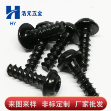 �S�ҹ����ߵ����Թ��ݽzEJOT�ݽz�p�z���ݽz÷�����Թ��h�����ݽz