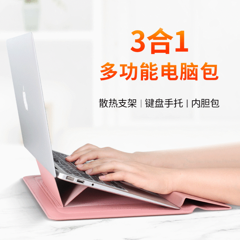 Laptop Stand Storage Bag MacBook Inner Sleeve Bag Apple 15inch Computer Bag M5 Mac Computer Bag