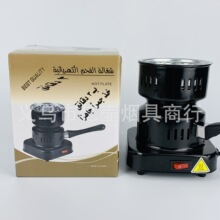 阿拉伯水烟点碳炉椰壳碳烧炭炉便携式电炭炉烤炉charcoal stove