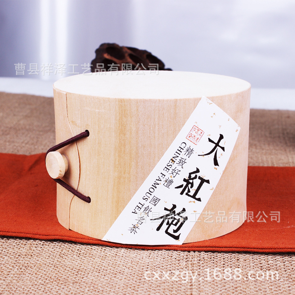 茶叶礼品盒创意茶叶散茶包装礼盒新款食品包装收纳盒桦树木皮盒