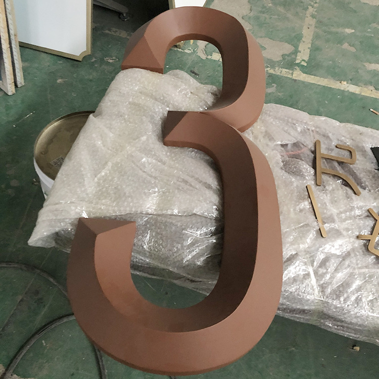 厂家定购不锈钢烤漆小区单元楼栋牌 房地产仿古楼栋牌 宾馆房号牌