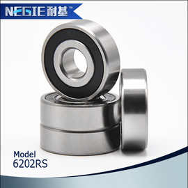6202RS轴承批发供应内外径尺寸15*35*11mm  6202-2RS深沟球轴承