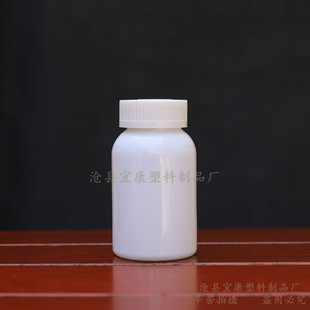 pet����Ʒ����ƿ �ɰױܹ�SEƿ�� 160mlVEƿ��160g�����w�A��ƿ