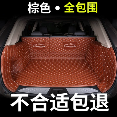 fuLLy Surrounded Waterproof, Trunk Mat - full-surround-brown-pad-please-note-the-model-year-when-placing-an-order