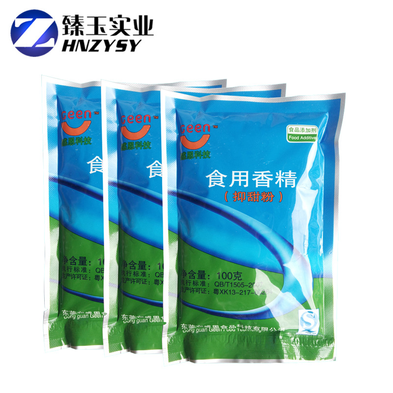 供应食用香精月饼抑甜粉100g袋装食品香精1kg包装