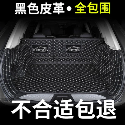 h7L havaL h4 Trunk Mat h4 pro harvard h2s f7X Trunk h3 Car f5 SpeciaL fuLLy Surrounded Waterproof (Trunk Mat) - full-surround-black-rice-line-please-note-the-model-year-when-placing-an-order
