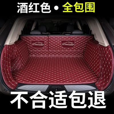 Trunk h3 Car f5 SpeciaL – Trunk Mat - full-surround-burgundy-mat-please-note-the-model-year-when-placing-an-order