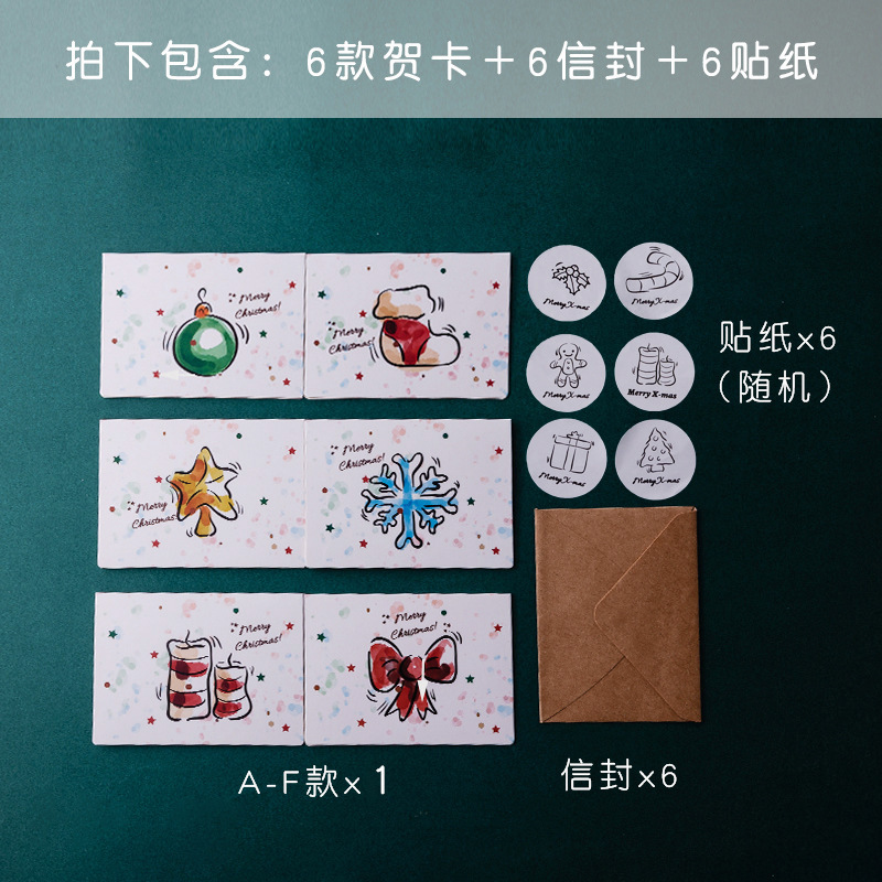 韓国のクリエイティブで興味深いクリスマス グリーティング カード ホットスタンピング ビジネス感謝祭の祝福 DIY 折りたたみ子供用ギフト カード|undefined