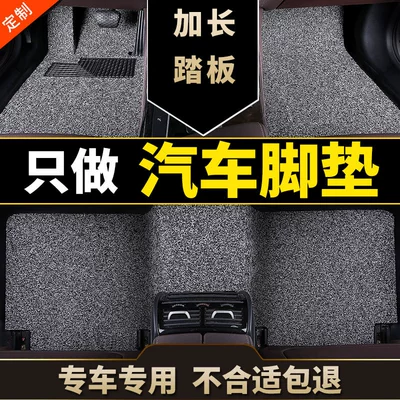 Suitable for Seventh, Eighth, and Ninth Generation Camry, Full-Coverage Thickened Carpet-Style Silk Loop Car Floor Mats