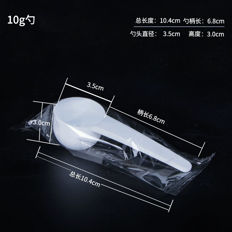 Measuring spoons (disposable) — polypropylene PP scoops, 0.5–10 g, individual or bulk packaging